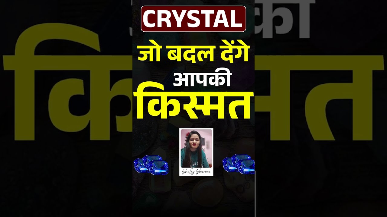 Crystals and Their Energy: Guidance by Astro Shally Sharma On My Astro